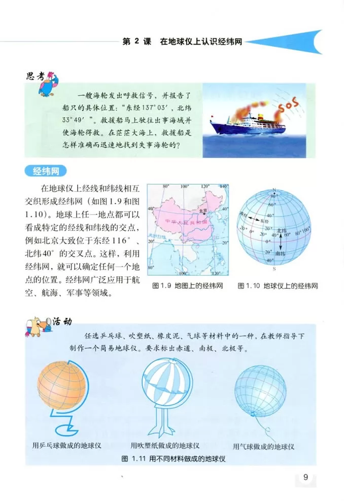 꼶̲